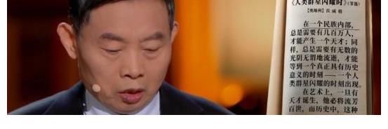 朗读者|《朗读者》第三季温暖回归,杨元喜,张桂梅讲述往事,引人落泪