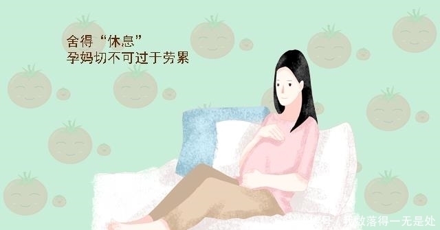 孕晚期|到了孕晚期,这五个方面越“舍得”,生产越顺利,现在知道还不晚