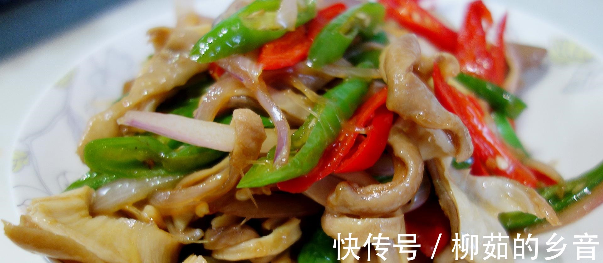 沥干|教你营养好吃的酸菜炒猪肚条，美味解馋很过瘾，孩子们都抢着吃！