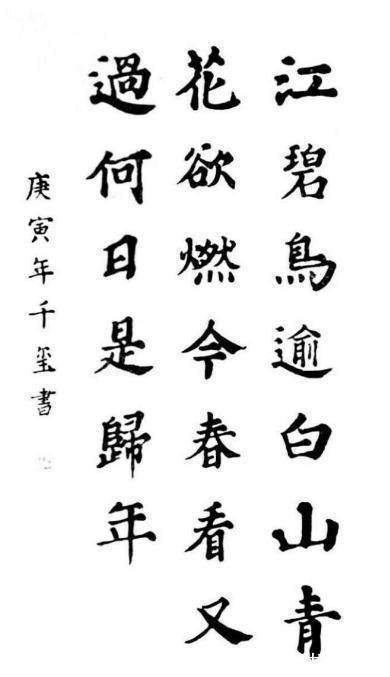 新生代$易烊千玺主演票房破100亿,首位00后百亿影人,其书法成传阅焦点