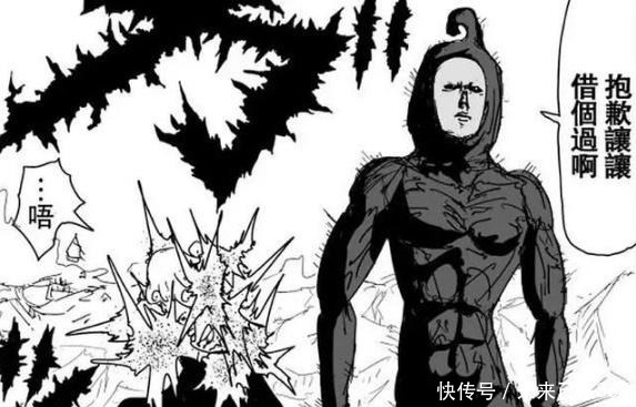 黑色精子|一拳超人黑精竟然这么受漫迷喜欢,他的这几个特点证明了一切