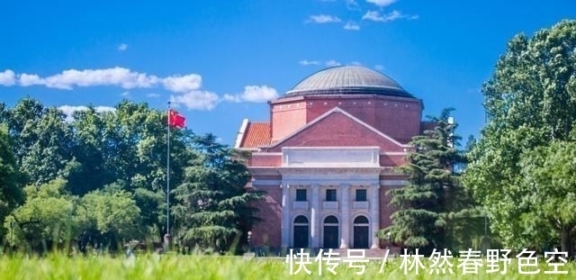 高等教育|录取分数最高的10所大学，共四个档次，670分以上，才有机会报考