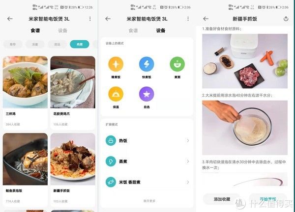 有的东西用了十年才知道它的好,自用厨房好物推荐,