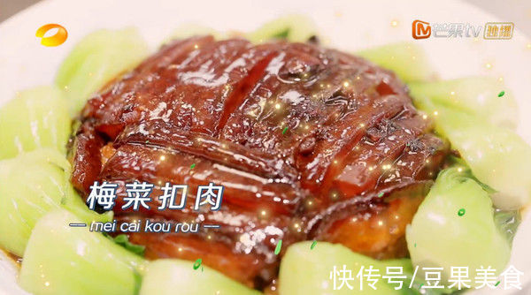 梅干菜|告诉你吃肉还不长胖的秘诀就是梅菜扣肉