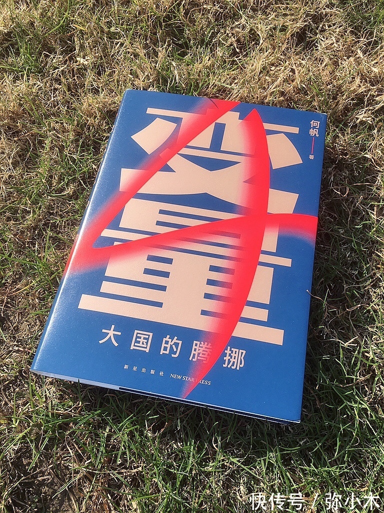 终局!不确定时代,养娃不焦虑,从重新理解确定性和终局思维开始