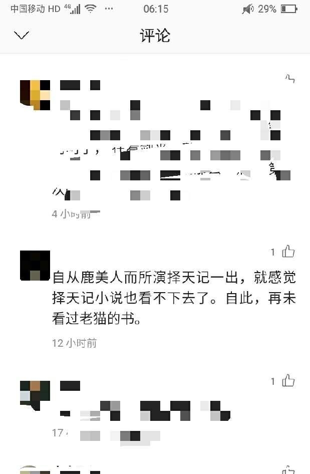 易烊千玺要演 剑来 陈平安 读者 这是要和陈长生比肩 快资讯