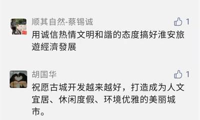 月湖|太突然！淮安区这里要拆了...