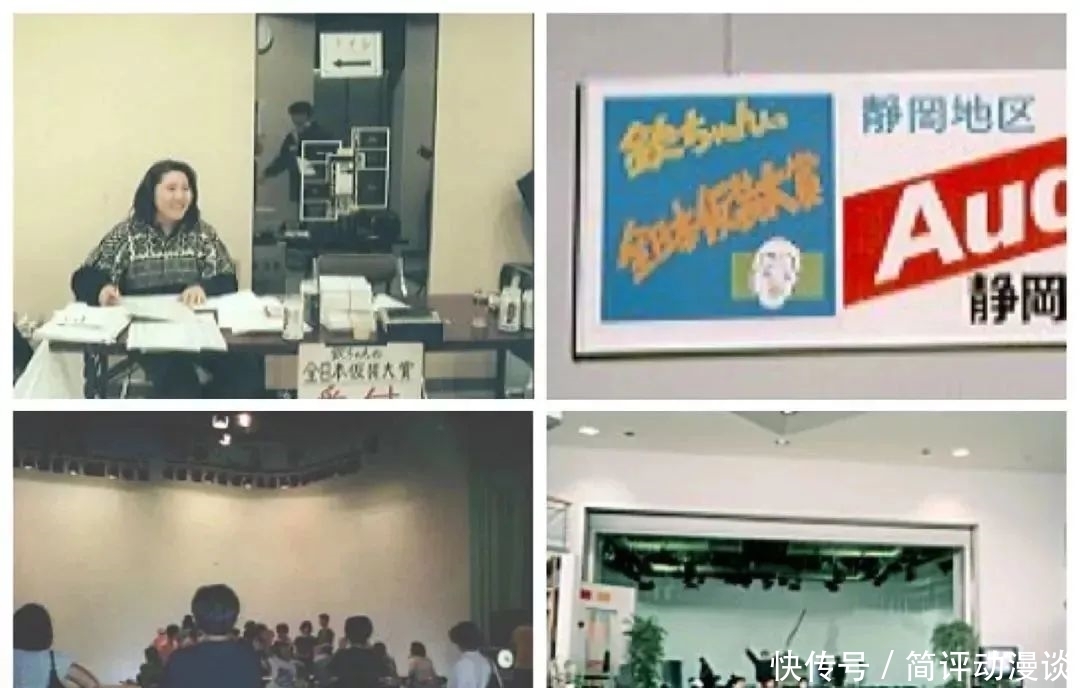 阿钦 回忆杀!佛山80、90后一定睇过呢个综艺节目!