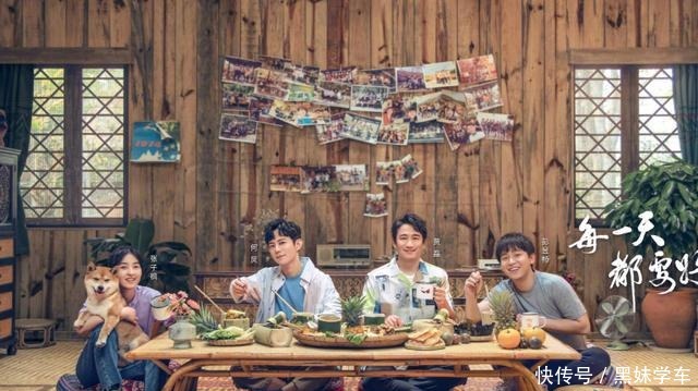 《向往的生活5》启动了小岛海报被传开，网友却在热议飞行嘉宾