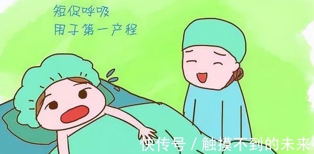 侧切|顺产有多疼,一般人能承受得住吗?