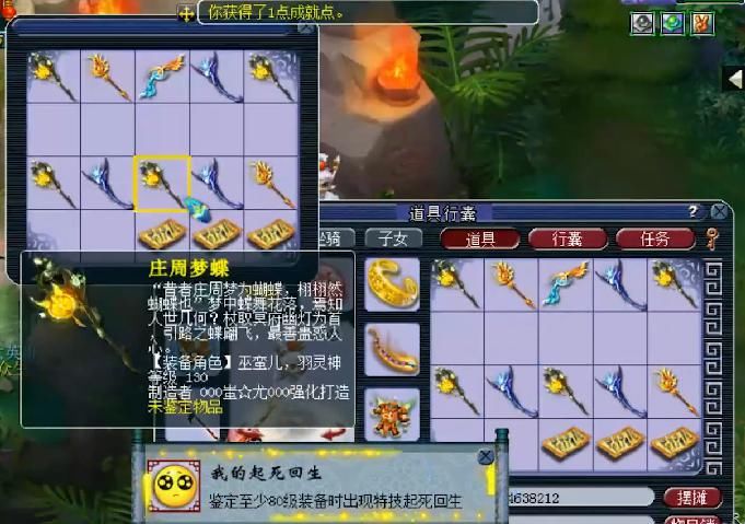 不锈钢|梦幻西游：梧桐鉴定军火犹如开挂，一路狂飙双蓝字，粉丝直呼太假
