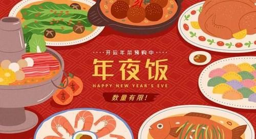 糖友家庭的年夜饭建议来啦！一文破解糖友年夜饭难题