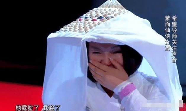 她曾因長得丑蒙面上中國好聲音,被那英拒絕,后來卻高不可攀