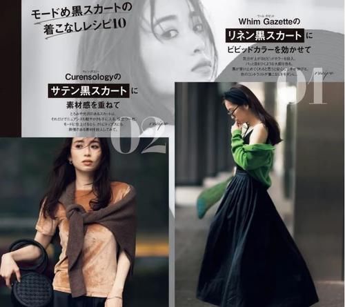 穿搭|看日本太太的穿搭，用“T恤+裙装”打造夏季风情，穿搭出仪态万方