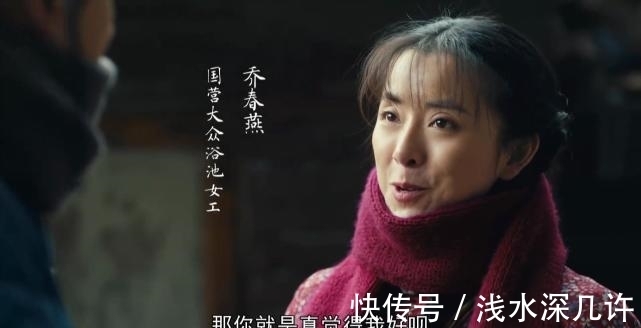 吕川!人世间:周秉昆发迹,曹德宝黯然神伤,六小君子命运沉浮令人唏嘘