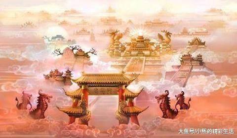 神秘之地#西游中有一神秘之地,玉帝管不着,也去不了,三界中只有1人能去