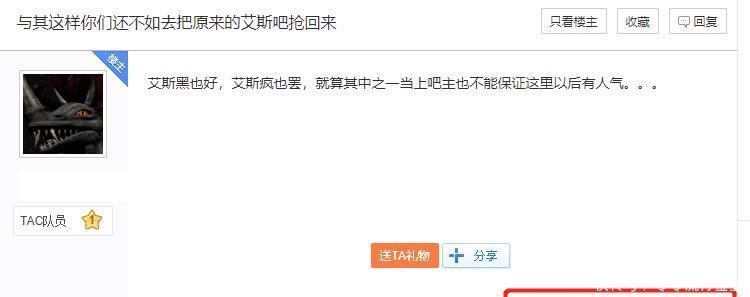 卧底|殖民和反殖民!奥特曼粉丝卧底贴吧5年,终于把海贼王粉丝赶跑了!