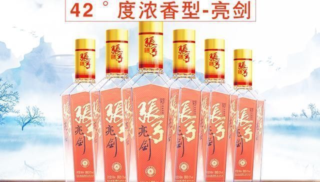 酒店|烟酒店少有的尴尬酒，建议多囤几箱，价不到茅台1%，却是纯粮酒