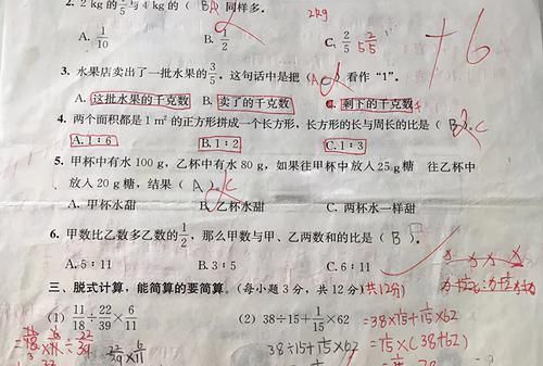 花七万多报数学补习班，孩子成绩不升反降，宝妈要求退课却被拒绝