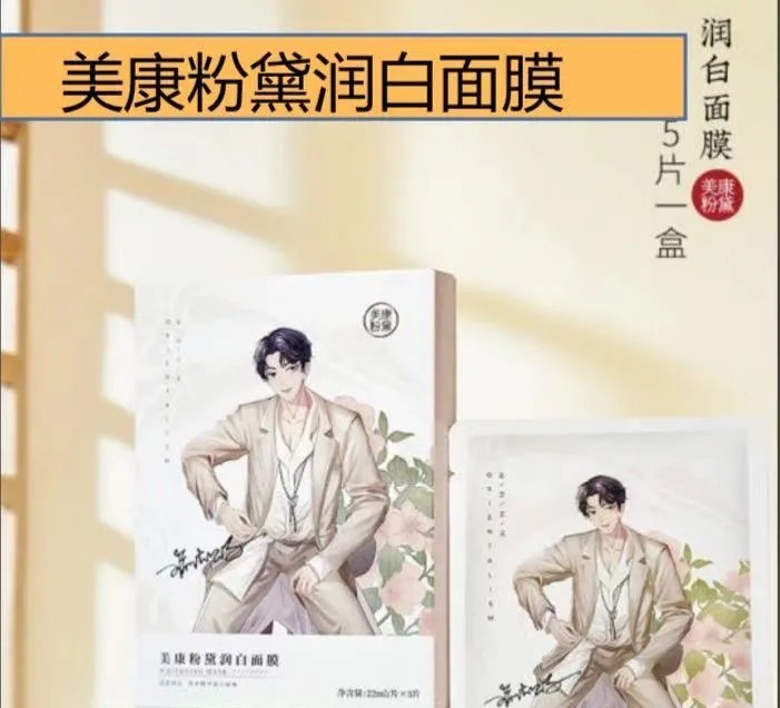MCN|你在看直播带货，我在追MCN机构的江湖戏