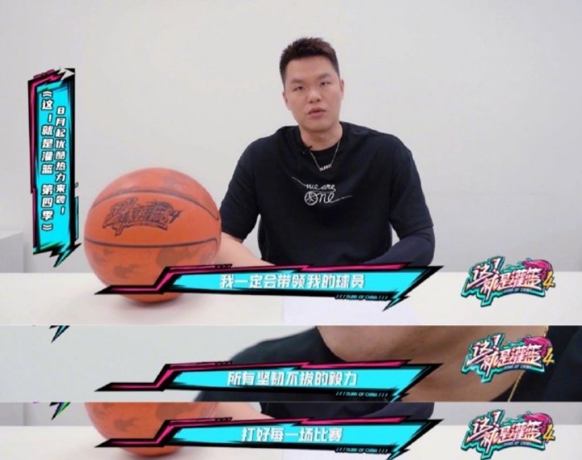 郭艾倫|看了《這就是灌籃4》,歐豪、郭艾倫魅力,都輸給44歲的外國友人