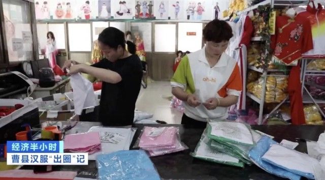 菏泽|“山东菏泽曹县666”刷屏！一件汉服卖出35000元！咋就这么火？