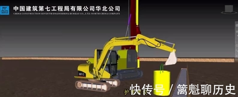 开挖|深基坑支护及土方开挖施工工艺，中建七局BIM动画！