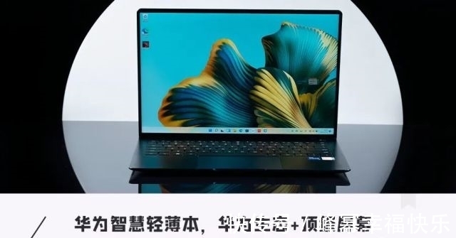 屏幕|华为MateBook X Pro 2022款开箱评测：越级屏幕＋隔空手势