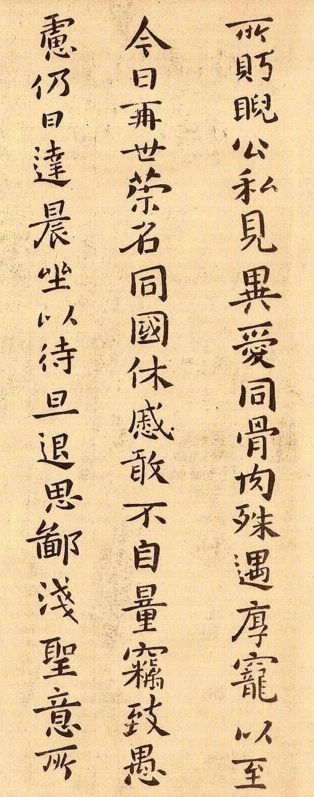 真传|这才是楷书界的“老祖宗”,王羲之得其真传,而成为了一代书圣!