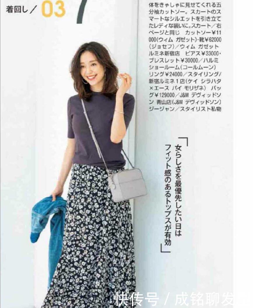 蕾丝|不会选款没关系,看看日本女人“一裙多用”的穿搭法,简单又时尚