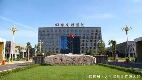 文理版“飞花令”上线,你能对出下一句吗!