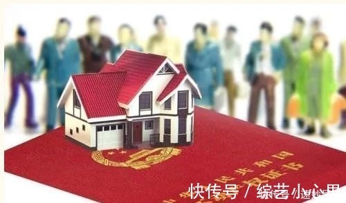 二手房|老人将房产过户给子女,哪种方式最划算?你知道吗?