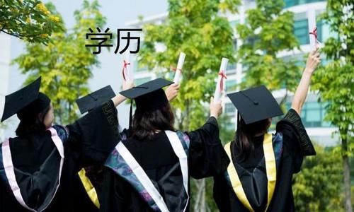 想要做985或211大学的老师有多难？这三个要求让很多人止步