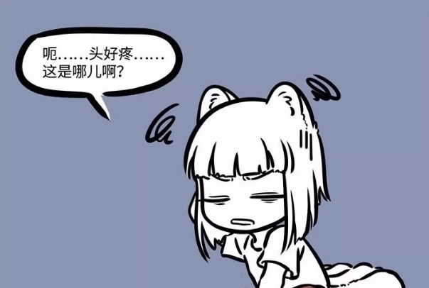 动漫|非人哉:这一款九月太萌,被装进了盒子里,还好她平安无事!