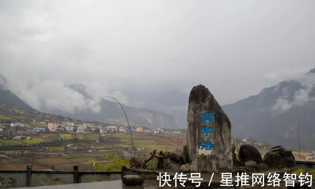 世界遗产名录|远村行走，寻访中国最后的山村，丙中洛这个叫坎桶村的小村子真美