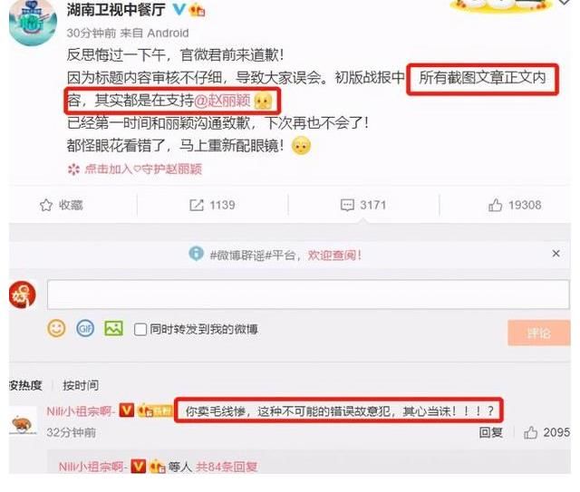 黄晓明|宁静想不通赵丽颖为何参加《中餐厅5》，去年和节目组没有闹掰？