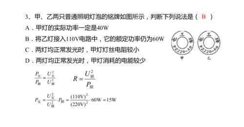 查漏|初中物理：电学常考知识点总结！查漏补缺的好机会！