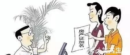 房产证|夫妻名字都在房产证上，离婚时妻子却一分钱没有为啥