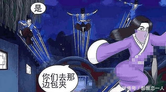 搞笑|搞笑漫画 为买项链美女献计, 男子立马言听计从!