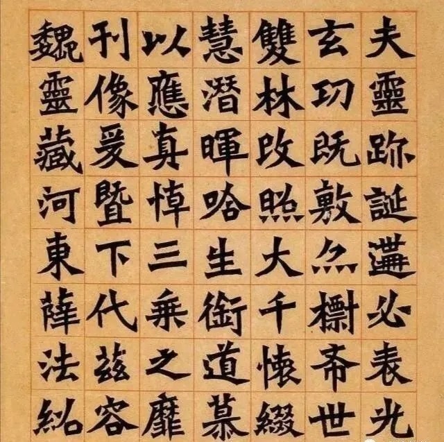 无形之相&弘一法师楷书写《心经》,这种美,不是谁都能模仿的