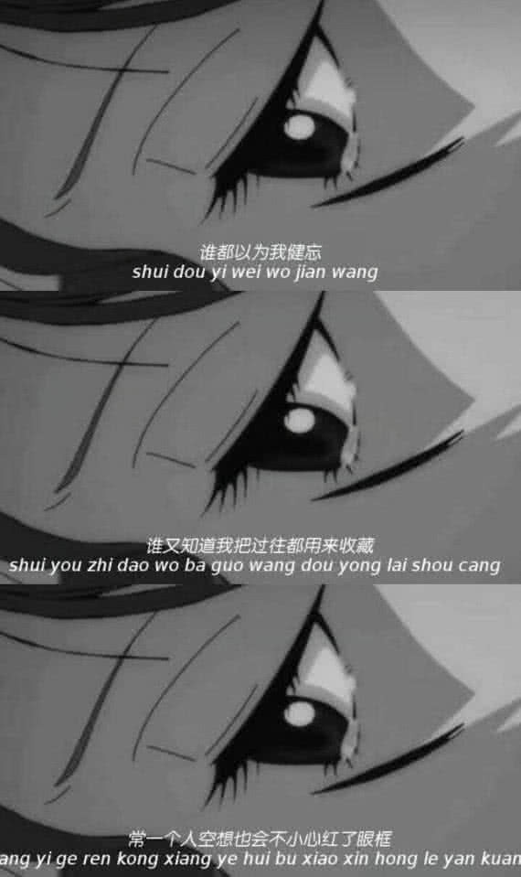 黑白色|“假装快乐”壁纸,不要总是逞强,你是小朋友,撑不住了可以泪目