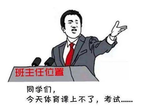 厉害了！郓城这些学校要全国出名！