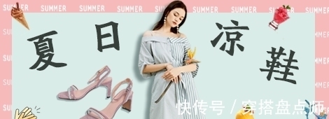一字带凉鞋 今夏,凉鞋要这样穿才美美哒~
