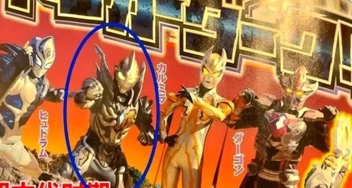 特利迦|《特利迦奥特曼》玩疯了?第二个特利迦出现,是卡尔蜜拉男朋友