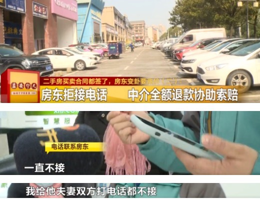 二手房|单亲母亲竟遇到这事!二手房合同签了,定金交了,房东却突然涨价