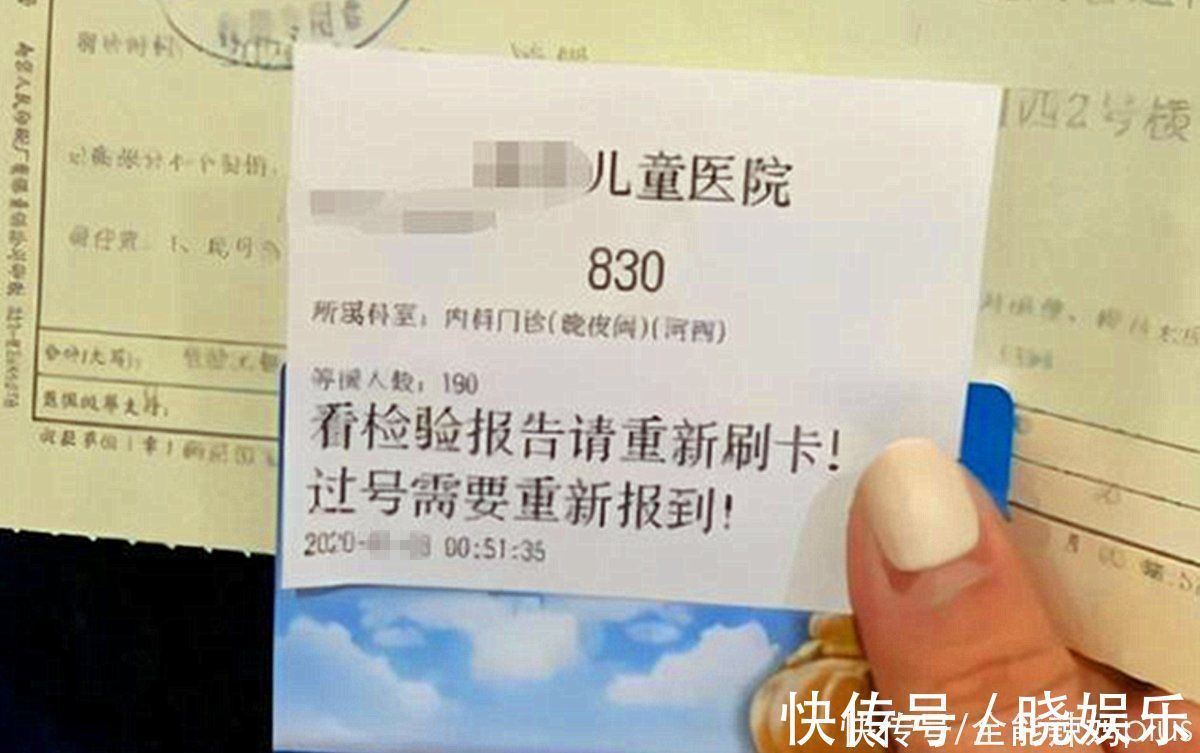 宝妈|儿子半夜发烧,医院排800多号宝妈愤怒投诉,医生:无理取闹