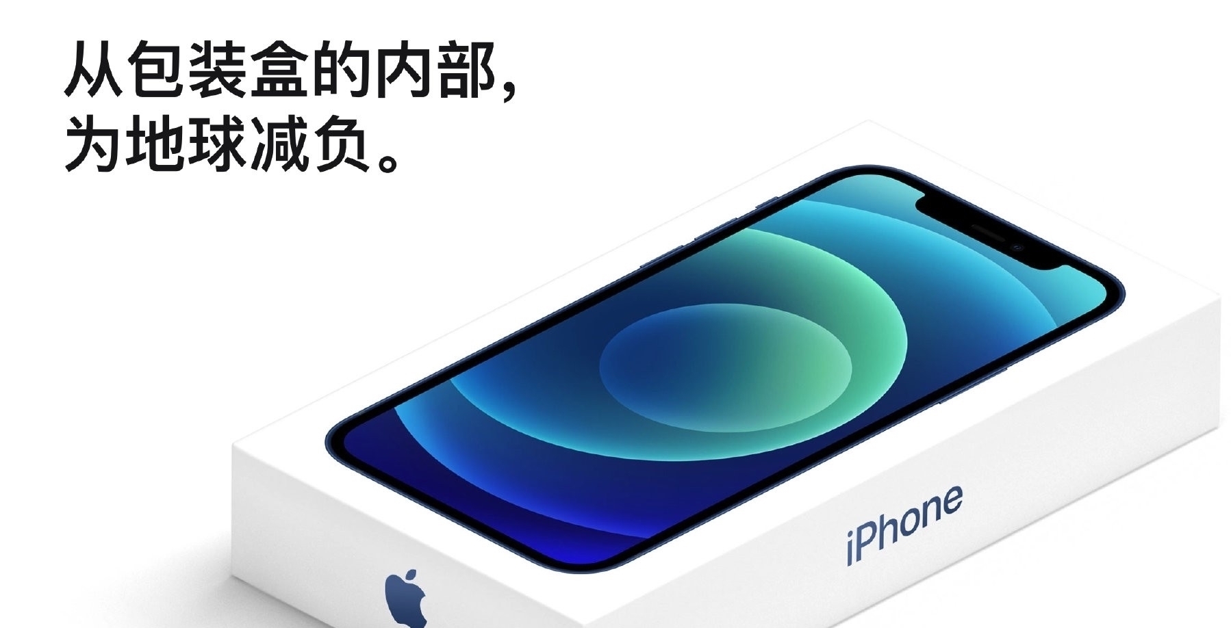 pd|时隔四年，无刘海iPhone终于确定！网友：可惜是个挖孔屏