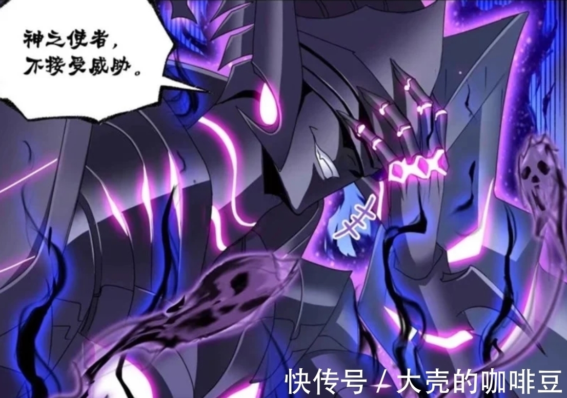 菊斗罗|斗罗大陆漫画:鬼斗罗实力变强后,连多年同生共死的老友都不要了