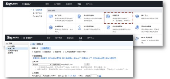 样式|搜狗新突破,无线搜索组件化!