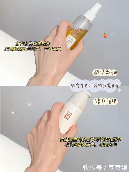 面膜|每天2块也能迅速变美!高中女生用了都“真香”了!